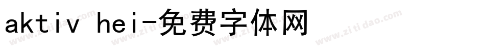 aktiv hei字体转换